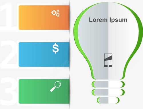 立体数字标签灯炮矢量图高清素材 网页 免费下载 页面网页 平面电商 创意素材 png素材 立体图形素材