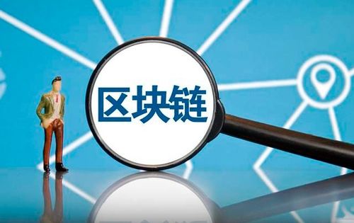 区块链技术赋能供应链与数字文创 和数软件的创新实践