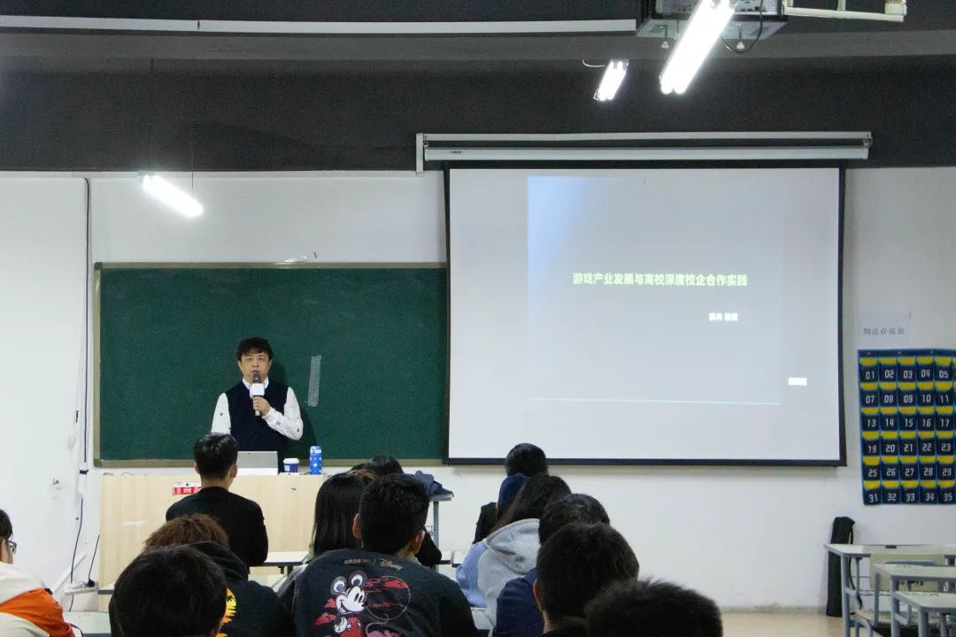 长春建筑学院文化创意产业学院数字媒体系成功举办“数字游戏行业发展及功能游戏原创项目分析”专题讲座