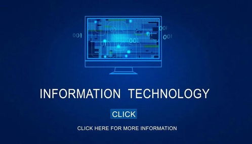 数字文化创意软件开发企业可获取的电子信息技术类资质认证指南