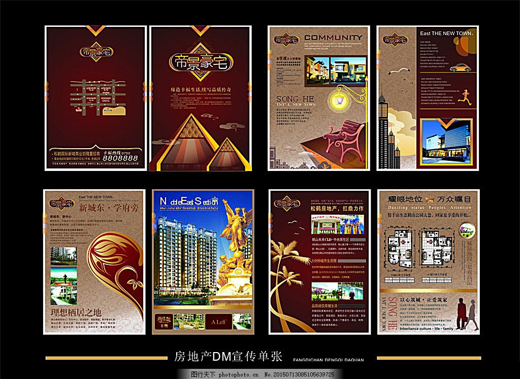 数字文化创意软件赋能房地产营销 DM宣传单、宣传册与户外广告的创新变革